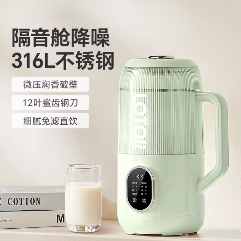 Light Nutrition Wall Breaker S - огляд і ціна Nutrition & Fitness Coaching Fulham